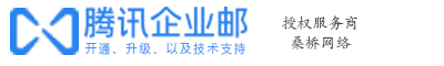 企業郵箱經銷商LOGO